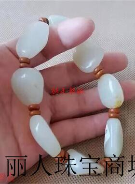 新疆和田玉籽料原石手链男羊脂玉青白玉随形手串红皮黄泌随形手饰