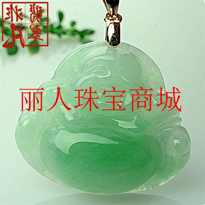 缅甸飘花阳翡翠色佛公吊坠老坑满冰糯种大小号弥勒佛玉坠项链