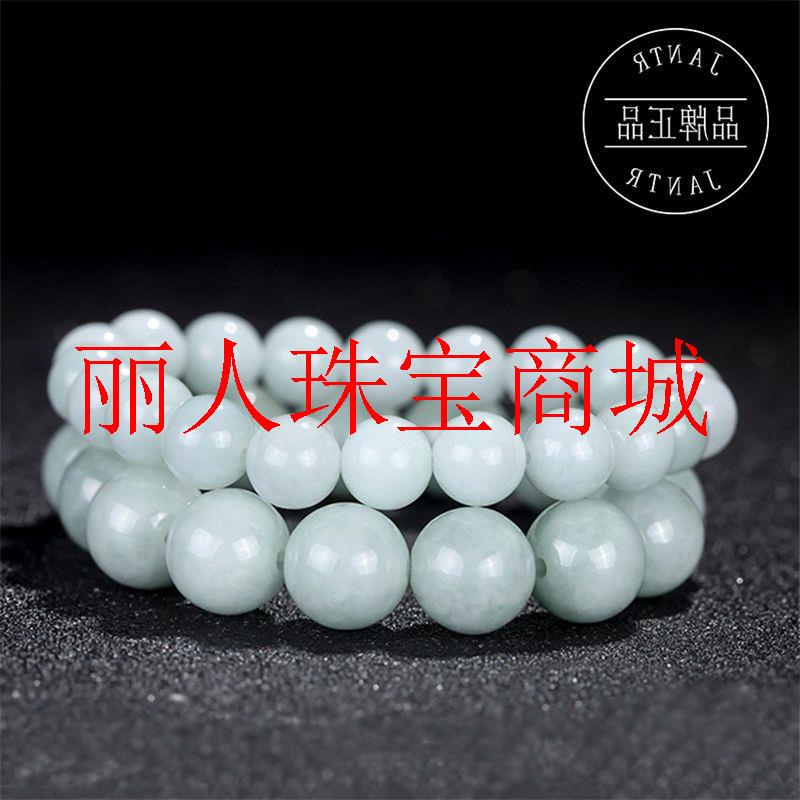 冰糯种手串浅绿玉石手链情侣转运