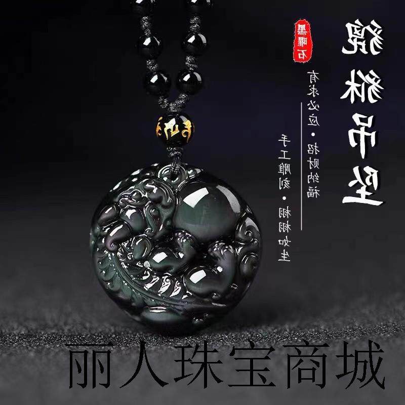 高端黑曜石貔貅吊坠男女士款招财转运保平安有求必应项链情侣饰品