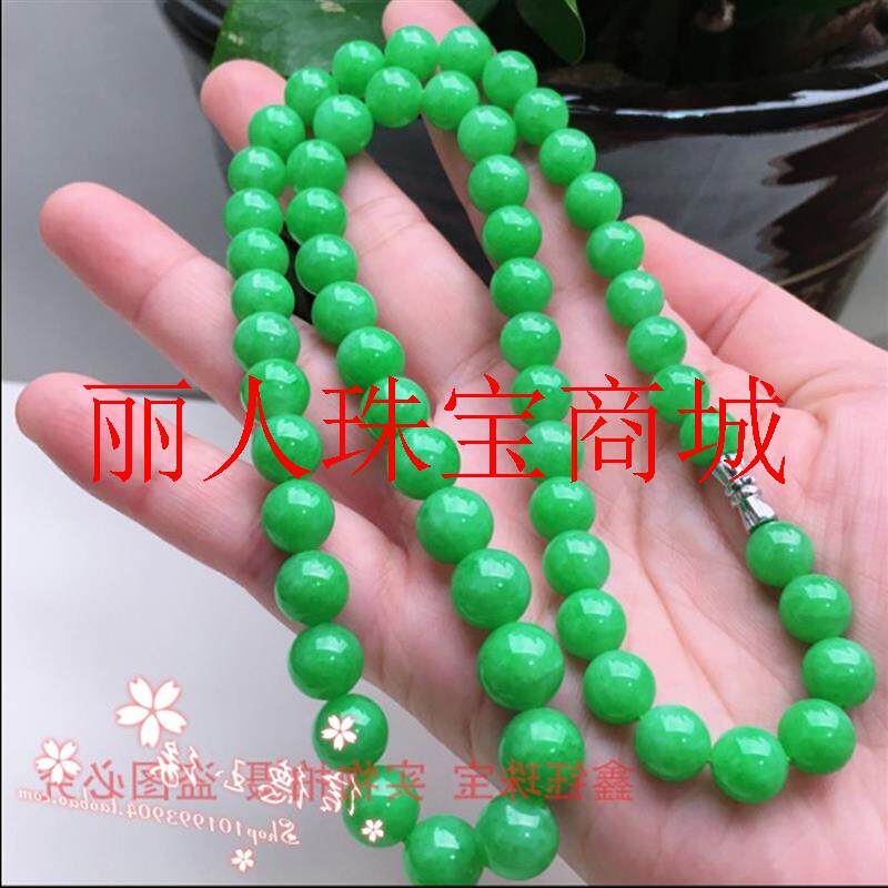翡翠色满色辣绿糯种圆珠子女款百搭帝王绿正阳绿毛衣项链多圈手串