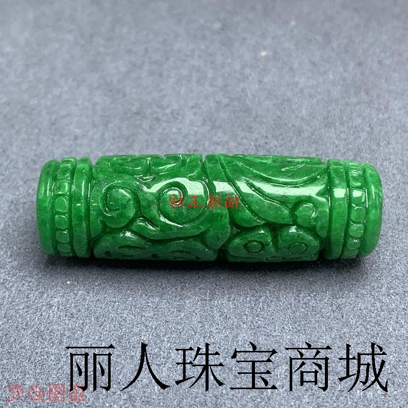 高端干青翡翠色路路通玉石挂件祖母绿福寿如意大孔珠手串项链吊坠