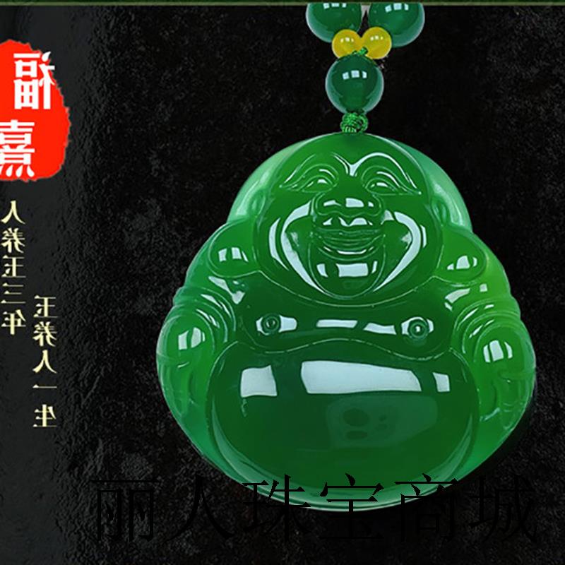 镇店之宝帝王绿大佛公吊坠