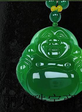 镇店之宝帝王绿大佛公吊坠