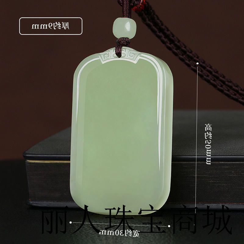 高端新疆和田玉平安无事牌男女款青白玉吊坠毛衣项链情侣款面包牌