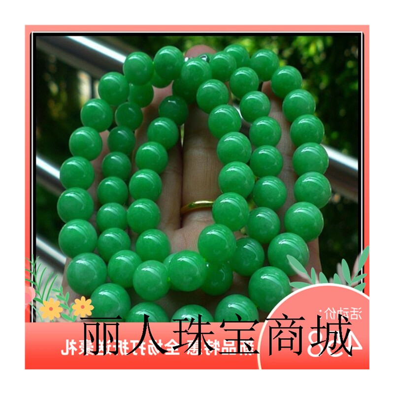 豆种正阳绿翡翠珠串项链缅甸精品百搭正品帝王绿满绿手串手链挂件