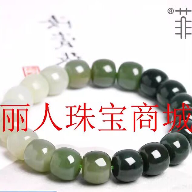 精品和田玉晴水手串渐变色老型珠晴水青白玉珠子散珠手链男女同款