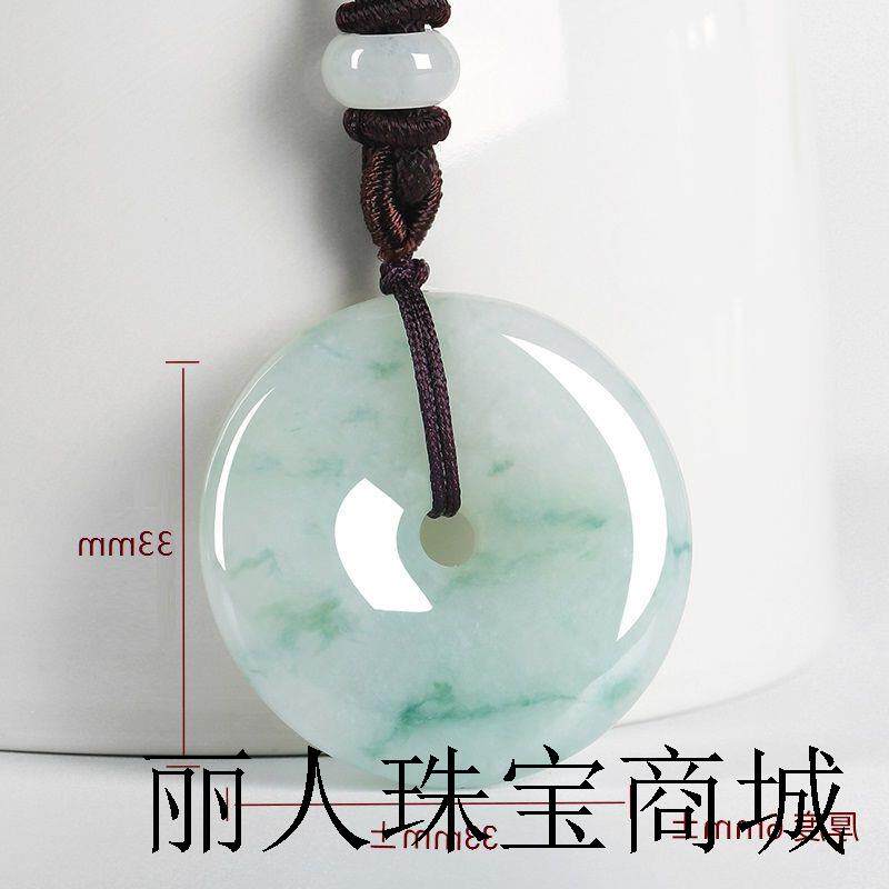 高端翡翠平安扣吊坠男飘花冰种玉石玉坠挂件护身符玉佩项链女百搭