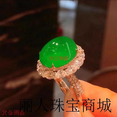 翡翠戒指18k镶嵌缅甸玉石处理帝