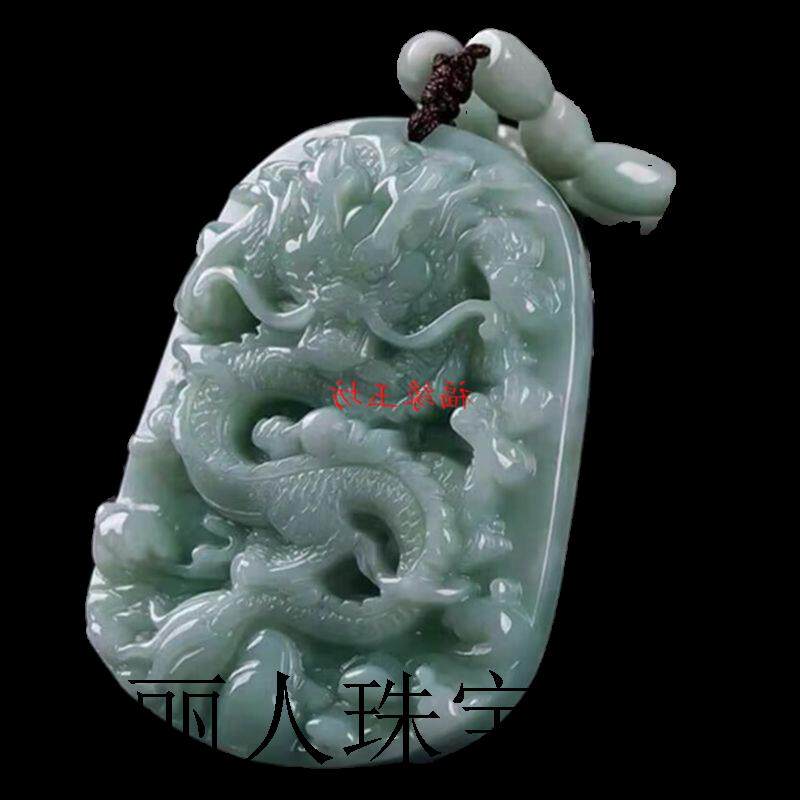 精品翡翠色玉龙牌吊坠男女款高端货糯种生肖龙挂件玉石项链毛衣链