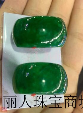 帝王绿翡翠戒指宽版满绿阳绿花青