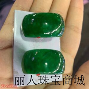 帝王绿翡翠戒指宽版满绿阳绿花青