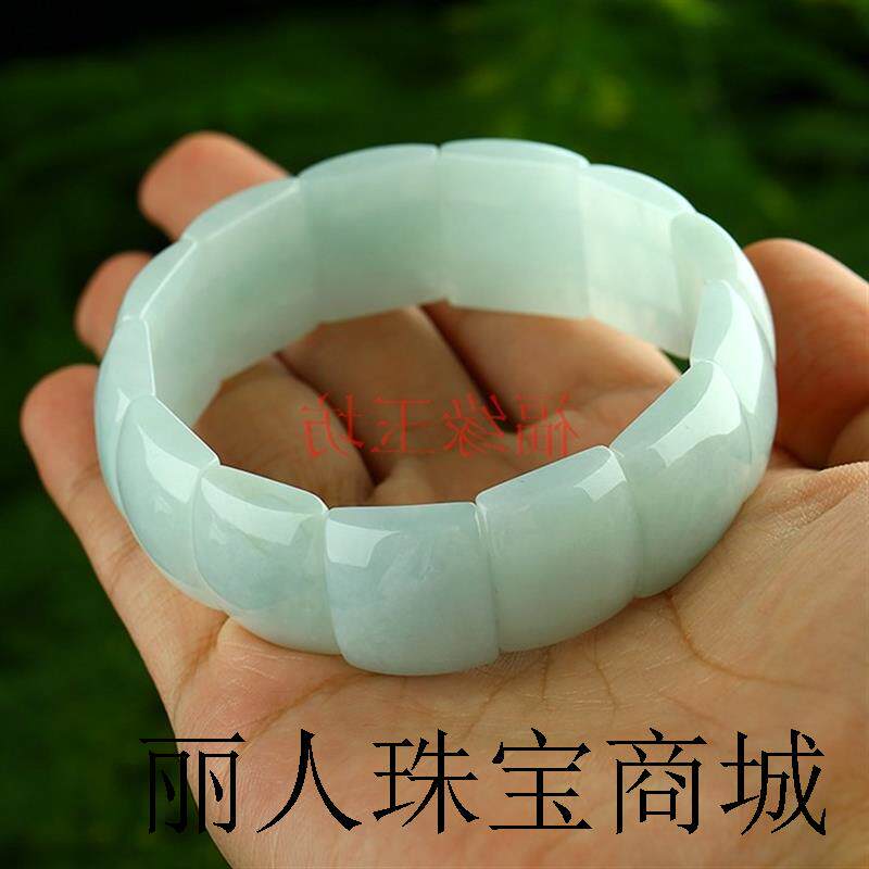 高端翡翠手链缅甸玉石手排男女款冰种飘花玉手串玉器手饰精品手镯