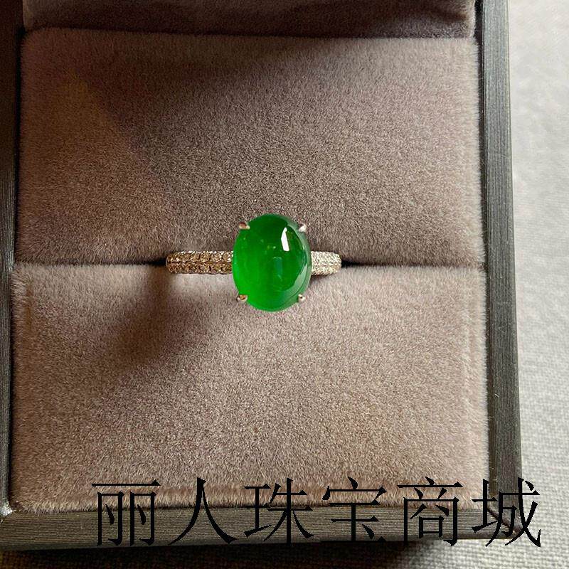 精选冰种玻璃体玉髓高端戒指简约百搭帝王绿媲美翡翠色可调节指环