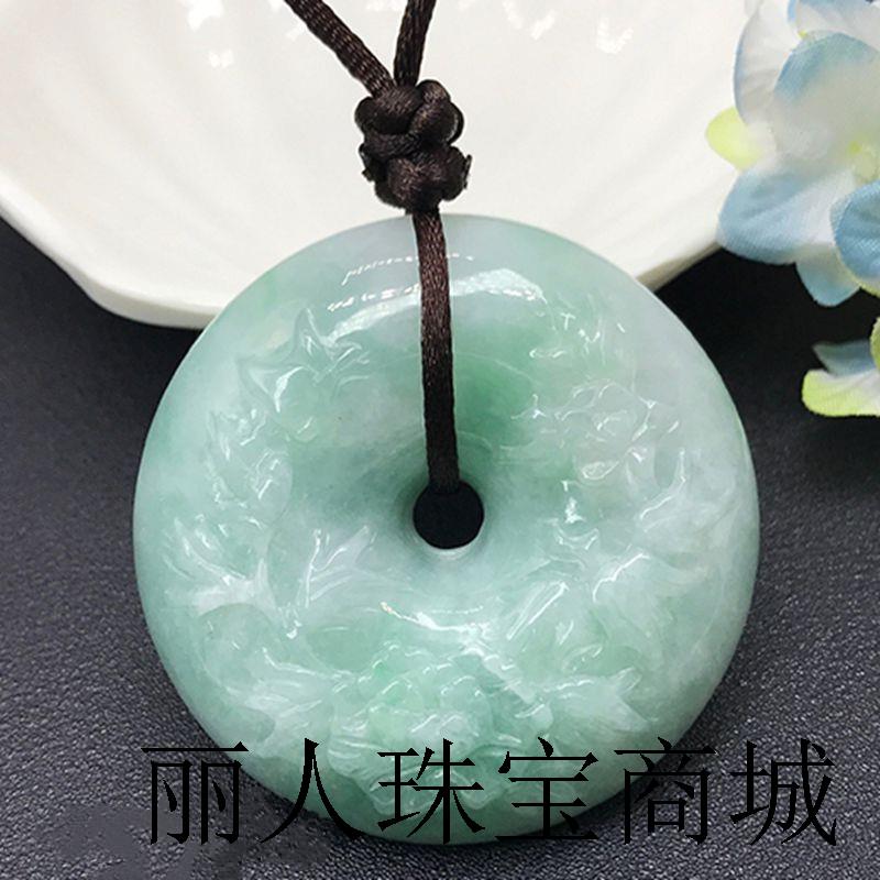 高端真玉翡翠色平安扣吊坠花开富贵大挂件玉佩玉坠女款做车挂项链