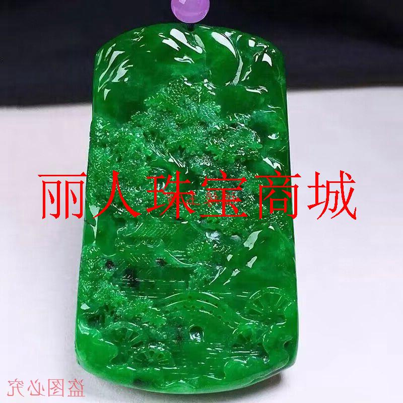 缅甸翡翠色山水意境牌吊坠满绿色辣绿冰糯种铁龙生男女款玉坠挂件