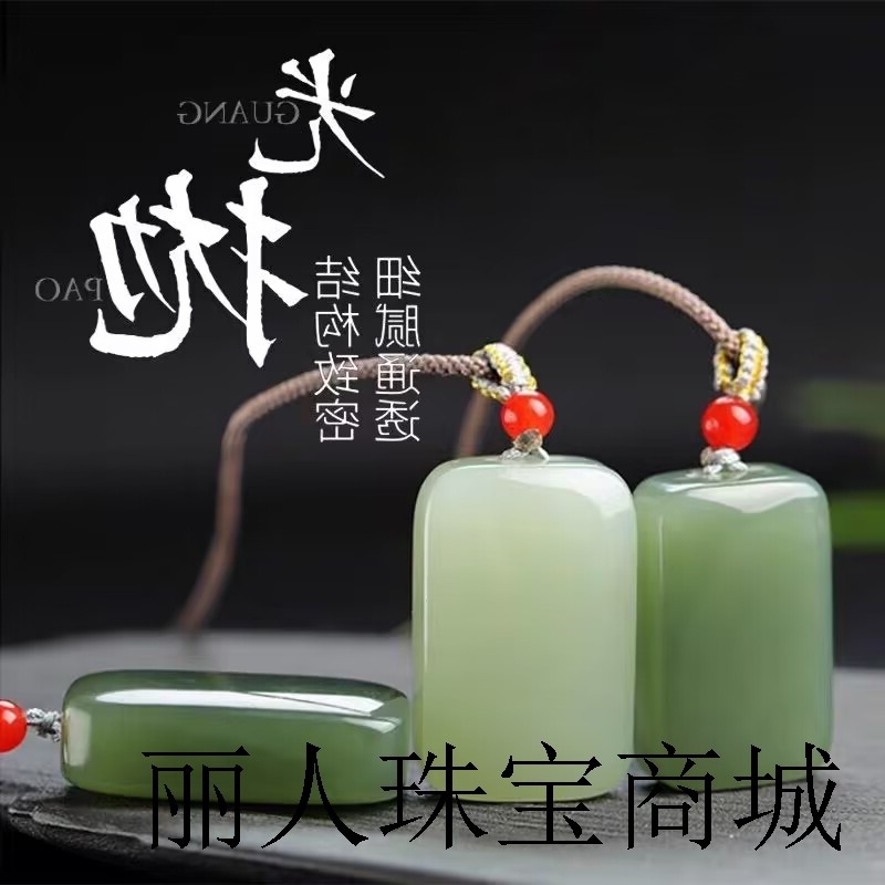 和田玉晴水平安无事牌吊坠男女款新疆青白玉挂件毛衣链湖水绿项链