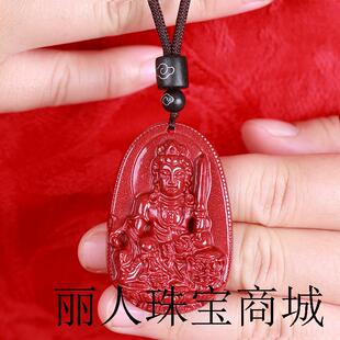 朱砂原石十二生肖本命佛守护神吊坠文殊普贤菩萨男女款项链玉挂件