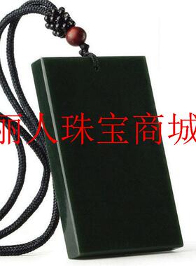 新疆青玉平安无事牌吊坠和田玉碧玉平安玉牌挂件玉佩男士款饰品