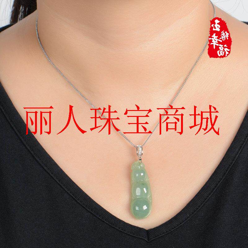 缅甸翡翠色四季豆吊坠女款冰糯种缅甸玉石挂件福豆玉坠配镀银项链