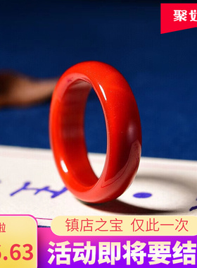 保山南红色玛瑙戒指女凉山原石z柿子红戒指锦红扳指男饰品玉髓小
