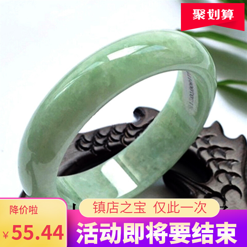 天然A货正品玉镯翡翠色玉手镯玉镯子女款浅绿玉石玉器送女友证书