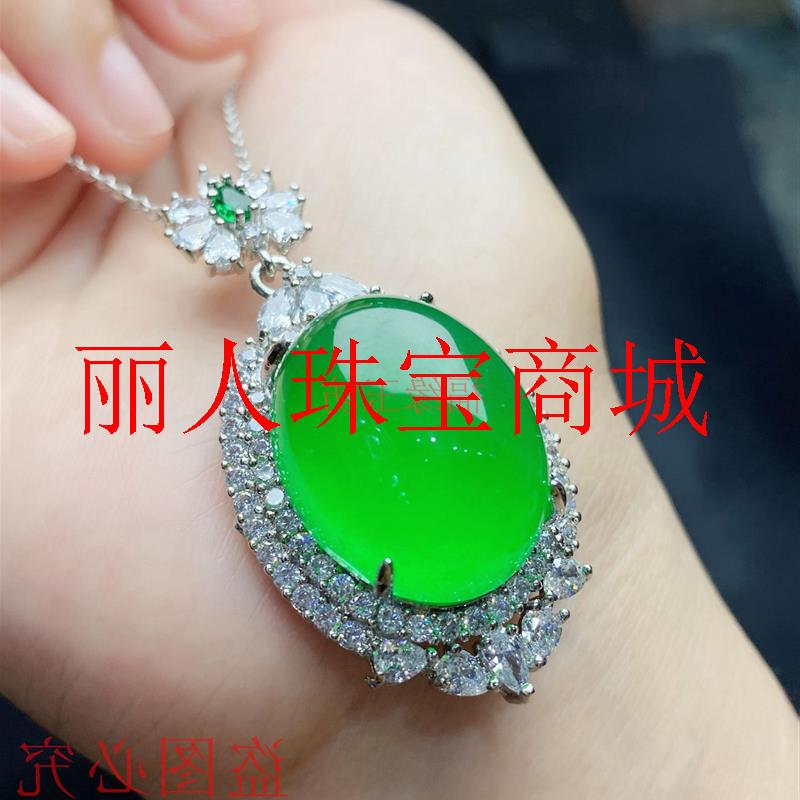 精选满绿翡翠色蛋面吊坠饰品女款冰种金镶嵌阳绿玉坠挂件送人送礼