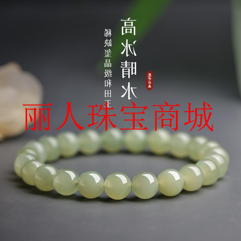 和田玉手串女款新疆冰晴水转运青白玉散珠子手链轻奢小众精致礼物