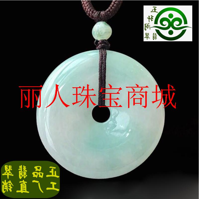翡翠色平安扣玉扣缅甸转运吊坠玉佩珠宝怀古款冰糯种玉坠毛衣项链
