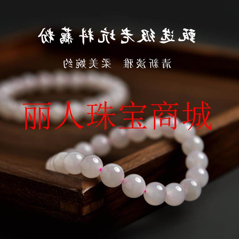 和田玉手串女男小众藕粉手串浅色水晶玉石手链玉串珠圆珠夏季爆款