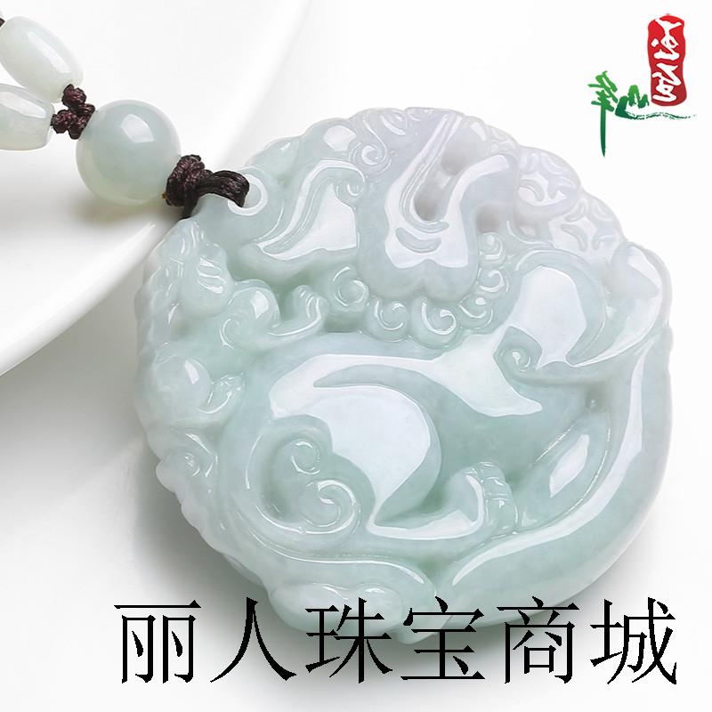 缅甸翡翠真玉冰糯种双面貔貅吊坠男女同款玉石皮休项链挂件含证书