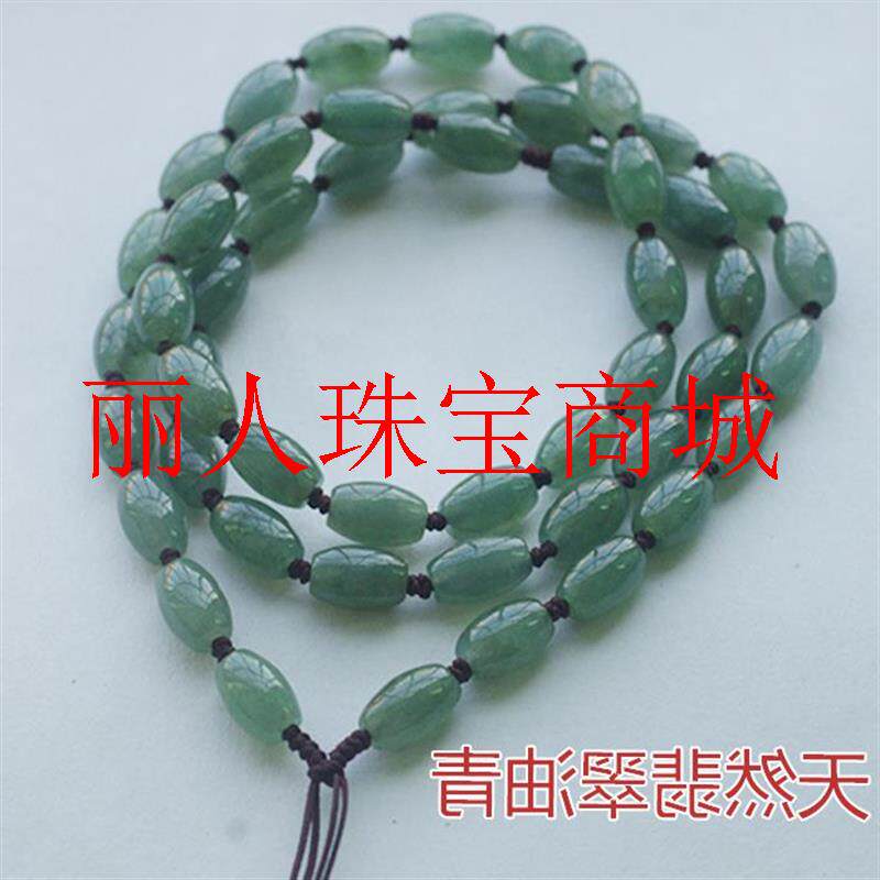 缅甸翡翠色玉佩玉坠吊坠绳子米珠桶珠挂绳男女款冰种油青玉珠项链
