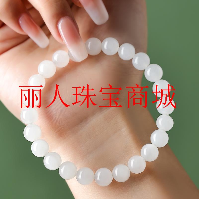 和田玉手串手链水晶女款新疆羊脂白玉冰种手镯女士玉石散珠老型珠