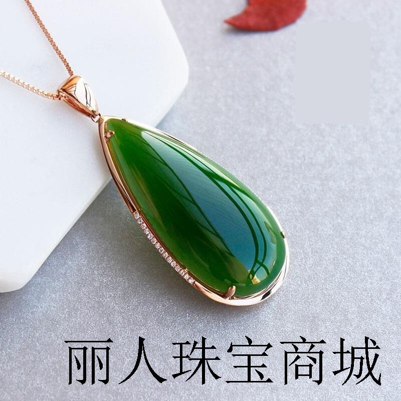 天然和田碧玉吊坠菠菜绿水滴形挂件新疆老坑玉石金镶玉镶钻项链坠