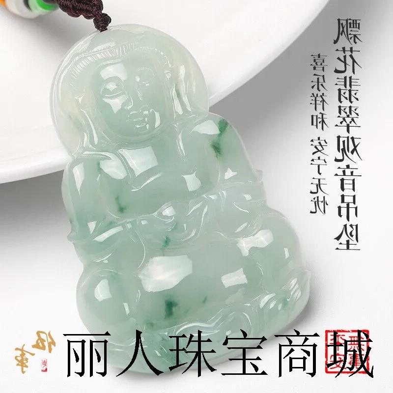男士吊坠飘花观音专柜品质翡翠色玉观音吊坠毛衣玉石项链男款挂件