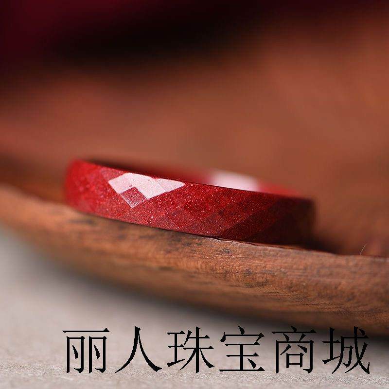 高纯度高端朱砂招财转运戒指男女款素圈幸运指环龙年本命年护身符