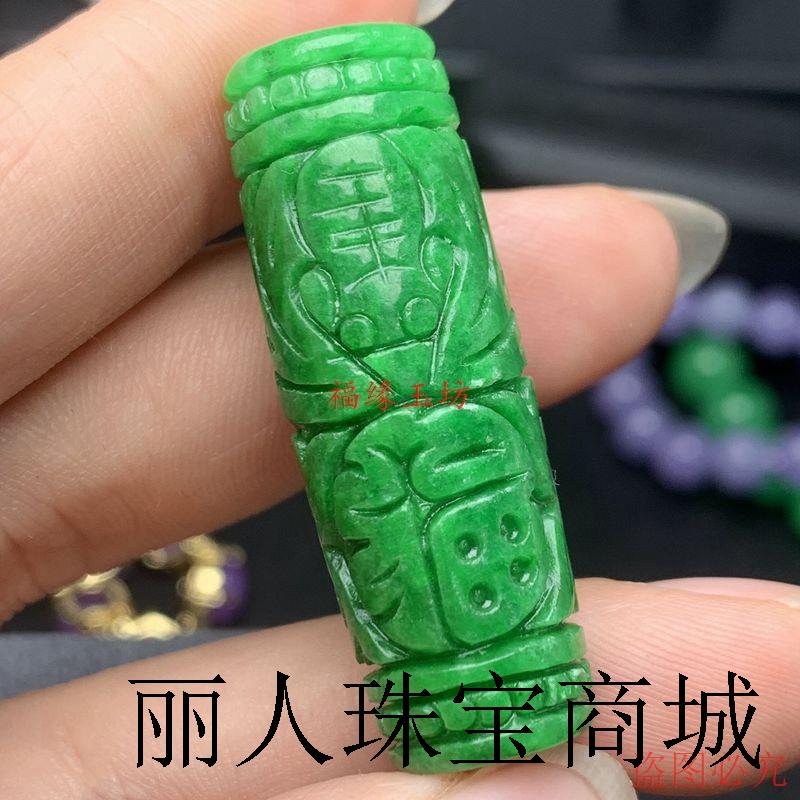 精雕祖母绿福寿如意大孔珠手串干青翡翠色路路通玉石挂件项链吊坠