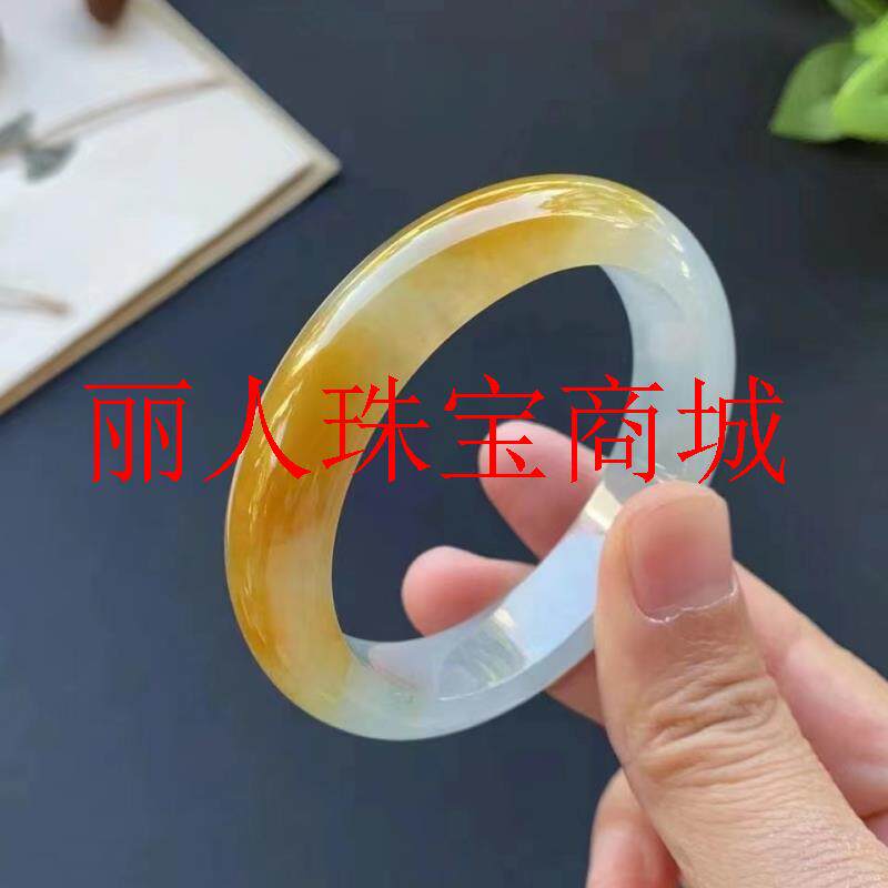 黄翡半山半水手镯女款缅甸老坑白底飘花正圈飘黄水润冰糯种玉镯子