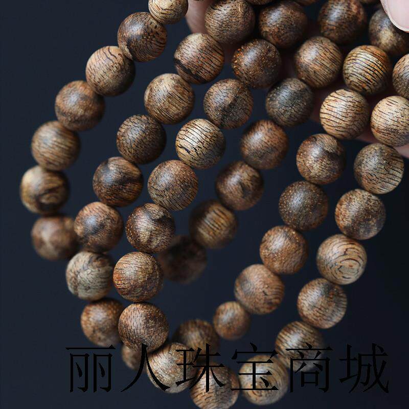 芽庄奇楠沉香手串108颗黑油九分沉水檀木手链佛珠男女情侣款证书