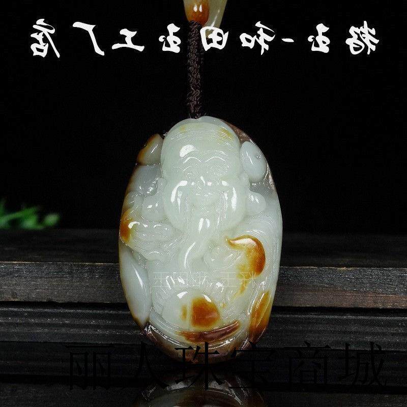 和田玉吊坠红皮原石原皮玉挂件籽料羊脂白玉财神男式玉石吊坠招财