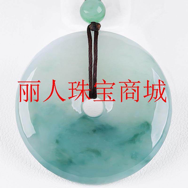 缅甸翡翠色冰糯种飘蓝花玉石平安扣吊坠挂件男女款转运珠毛衣项链