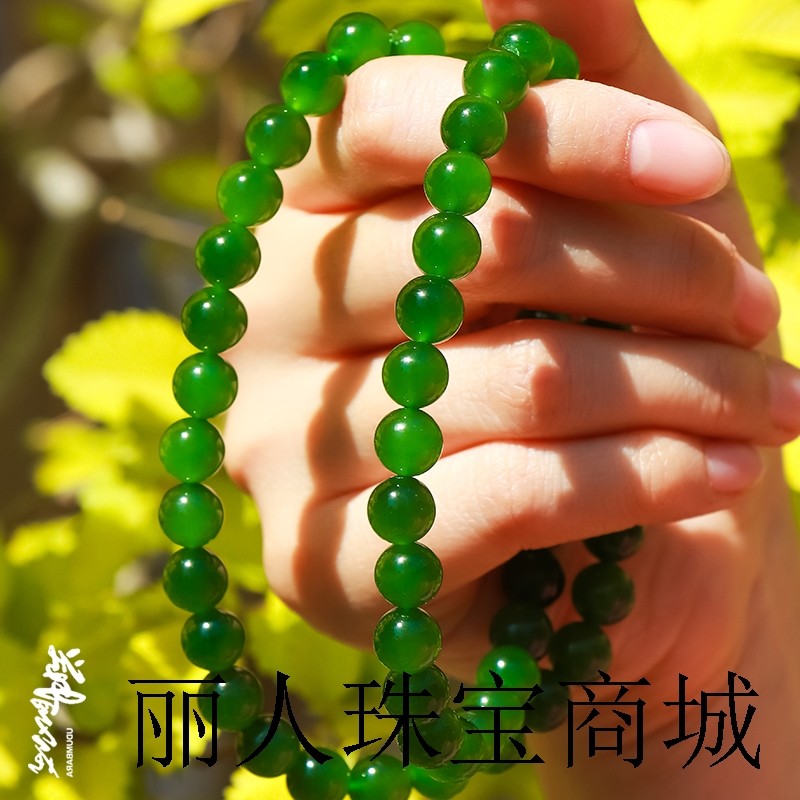 天然和田碧玉圆珠项链菠菜绿昆仑玉项坠冰种阳绿玉链子男女款送礼