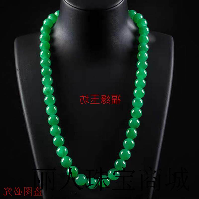 高端玉石满绿翡翠玉珠子项链女款冰种圆珠串手链正阳豆绿颈饰证书