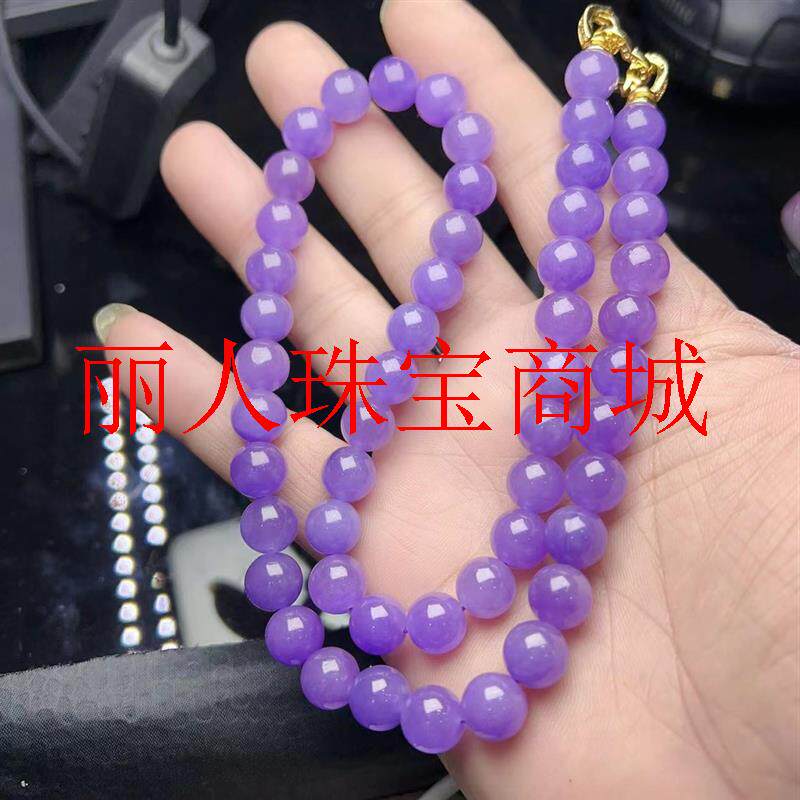 紫罗兰冰糯种缅甸翡翠色项链老坑满紫平安转运圆珠毛衣链多圈手串