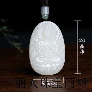 新疆和田玉色本命佛守护神吊坠男女十二生肖本命年普贤文殊属兔牌