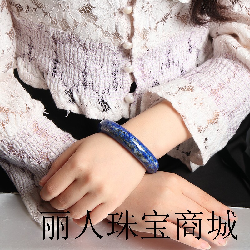 天然青花级本色青金石手镯共生方解石饰品镯子女礼物
