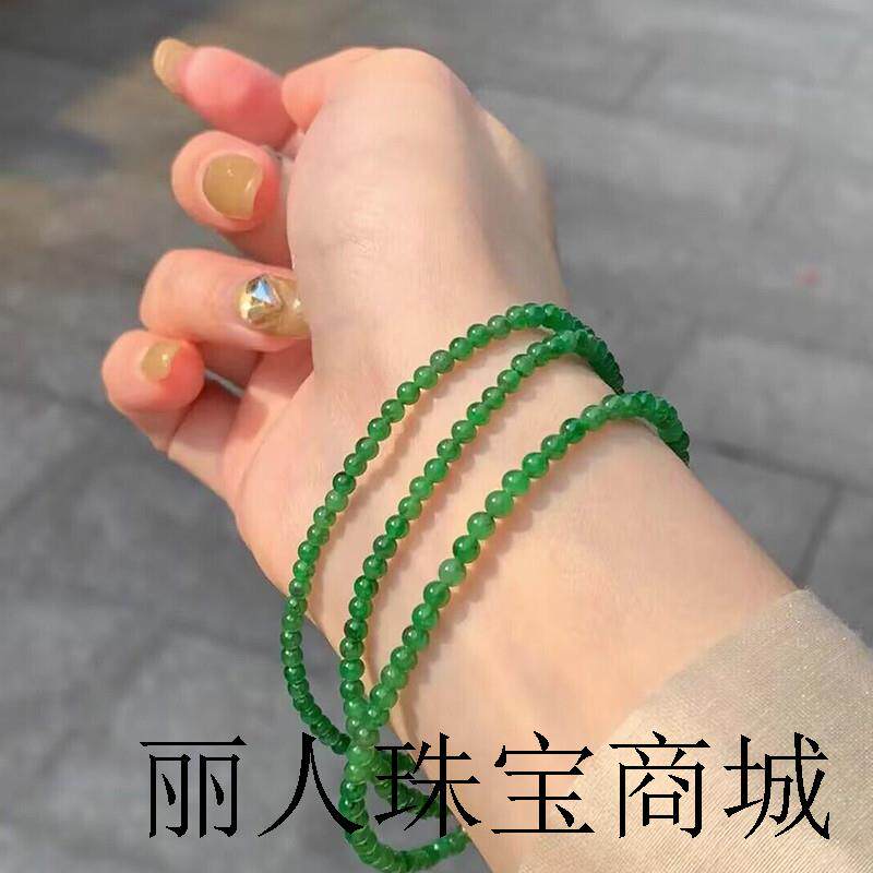纯天然俄罗斯老料碧玉小米珠手链正阳绿色玉手串菠菜绿和田玉证书