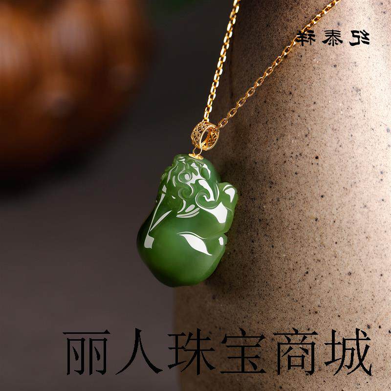 新疆和田玉招财貔貅吊坠18K金扣头聚财霸王皮丘玉坠女款玉石把件