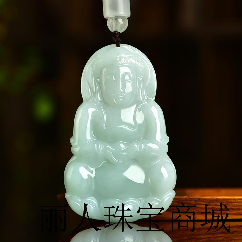 高端缅甸翡翠色观音吊坠精品冰种笑佛男款玉佩玉菩萨玉坠项链挂件