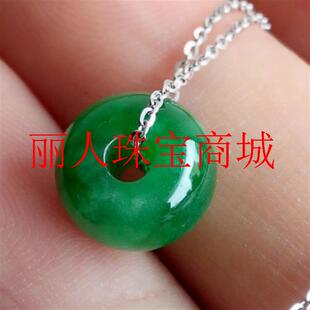 缅甸翡翠色路路通吊坠满阳绿色鼓形平安扣挂件女款转运珠毛衣项链